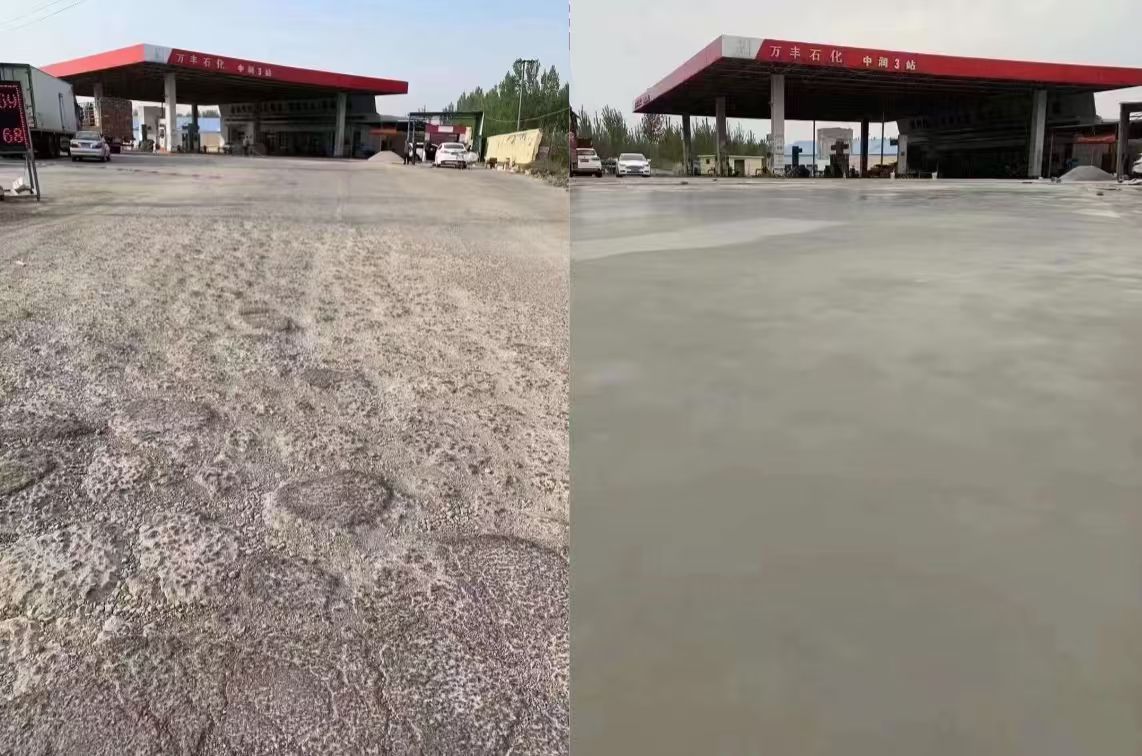 红星水泥道路抢修料 混凝土地面修补砂浆
