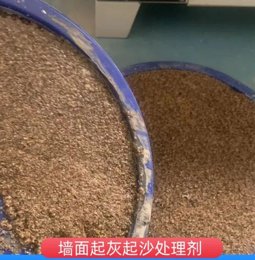 红星墙面起灰起沙处理硬化剂工作原理